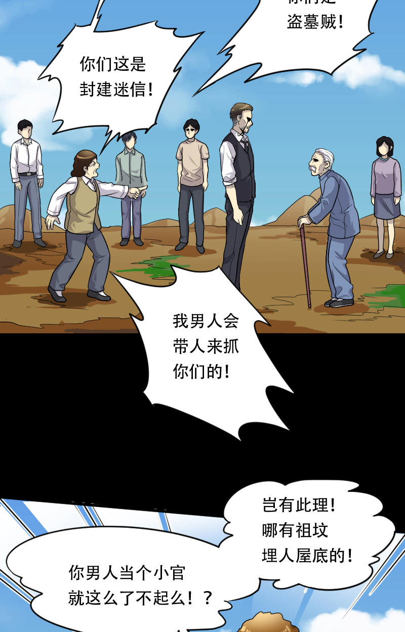 第7话12