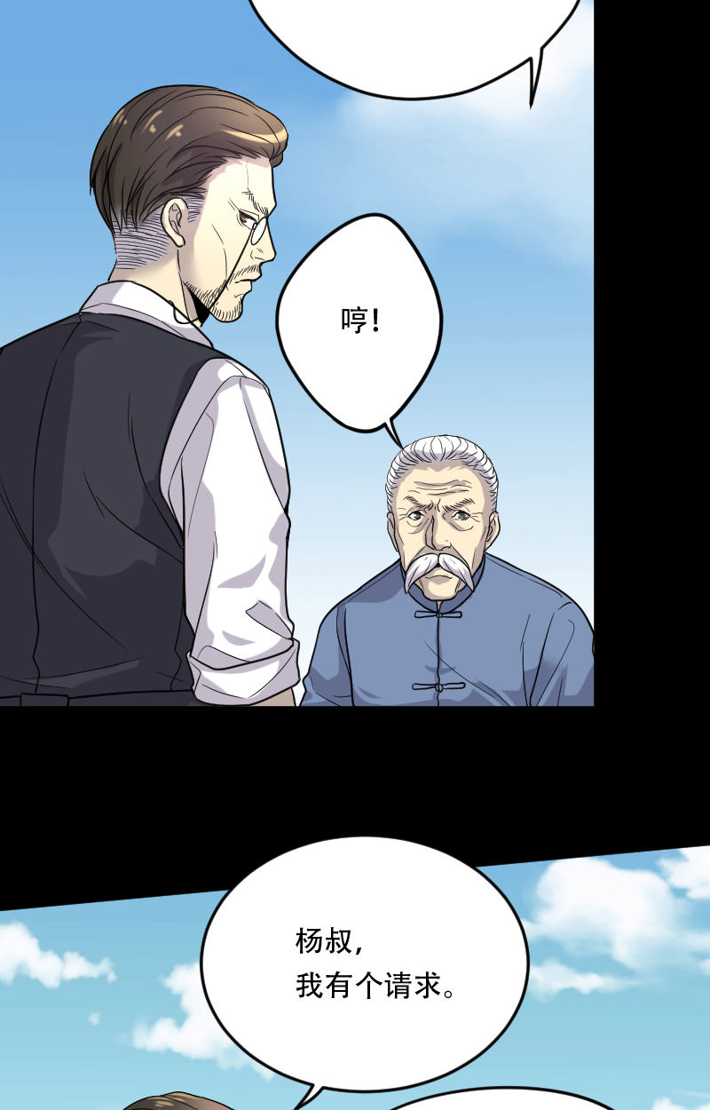 第7话13