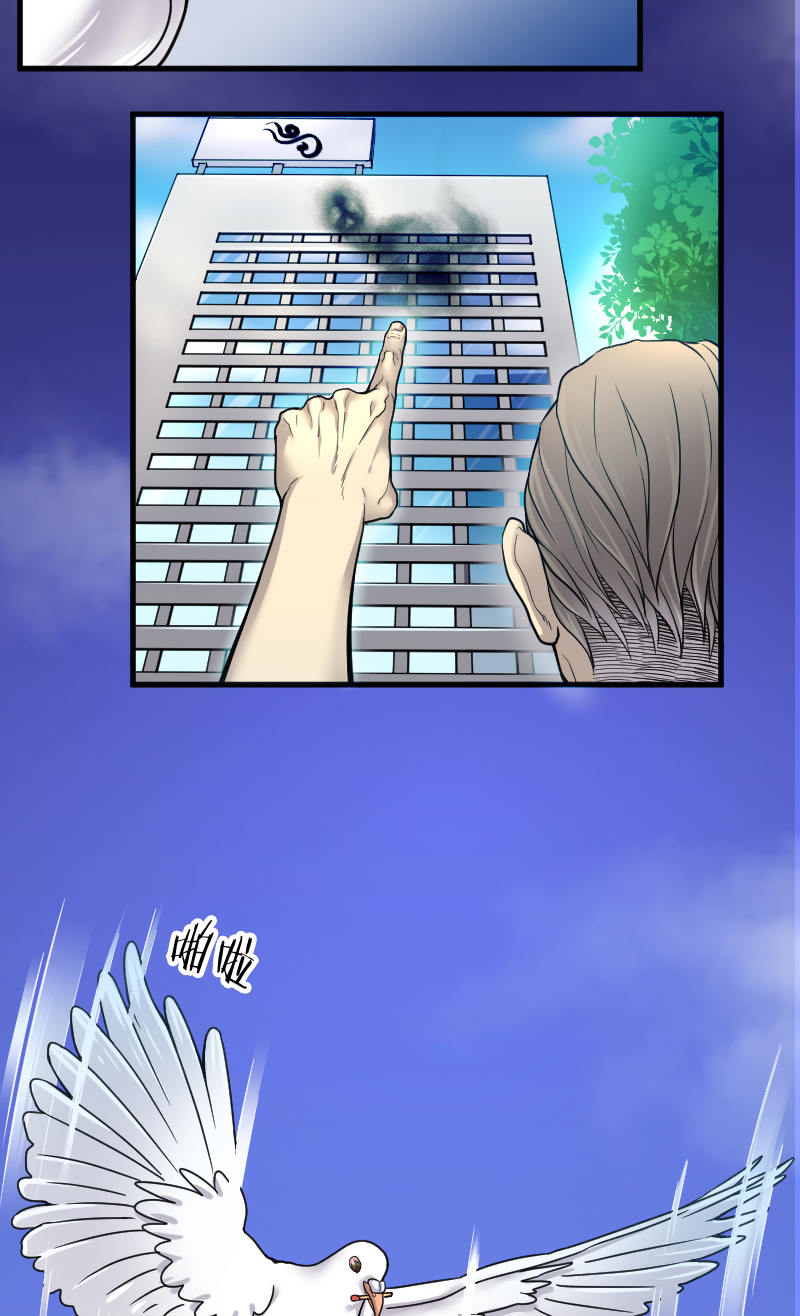 第8话12