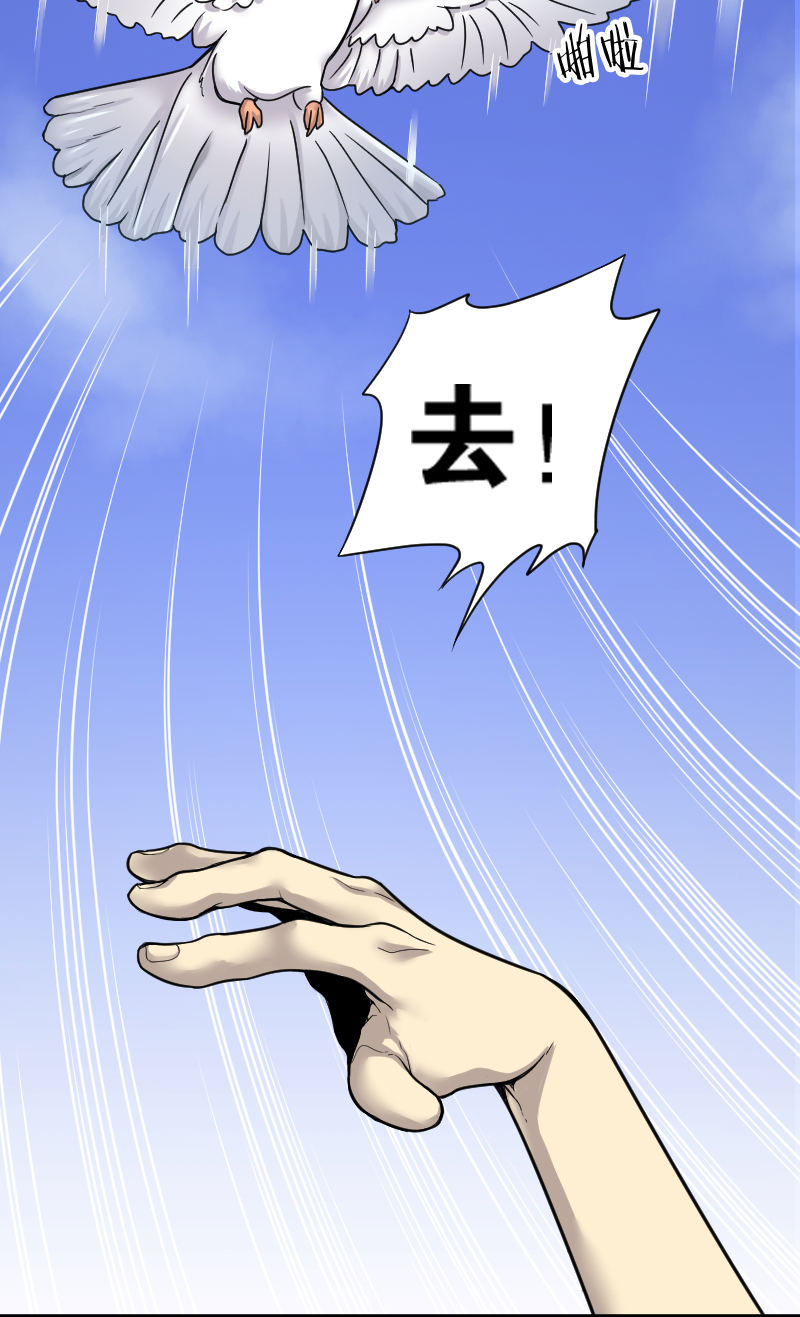 第8话13