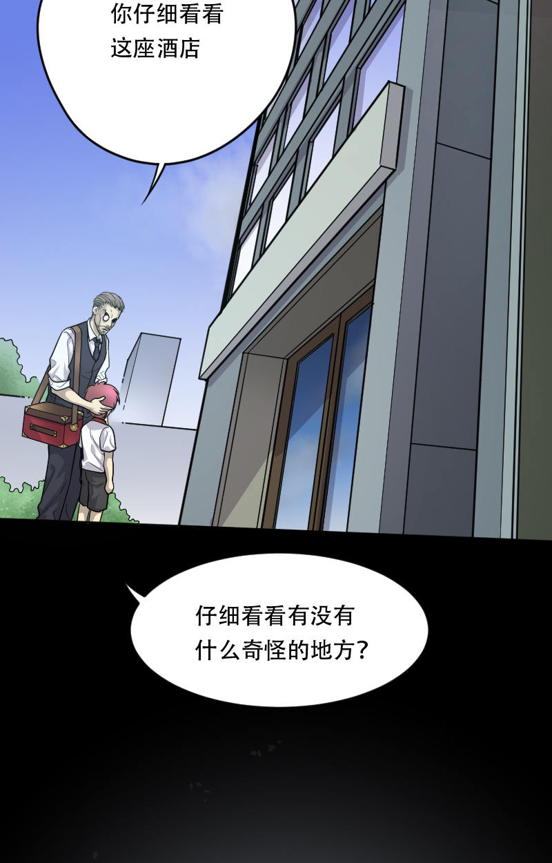 第8话4