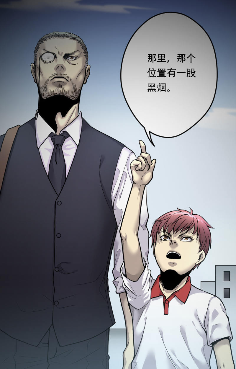 第8话7