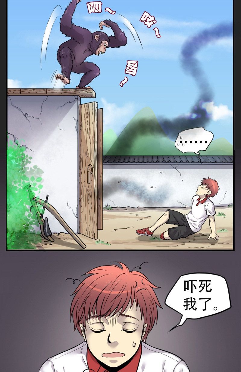 第11话0