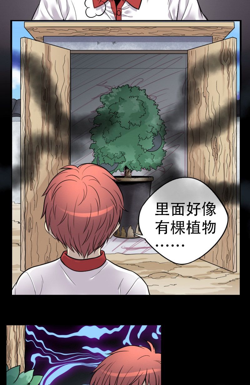 第11话1