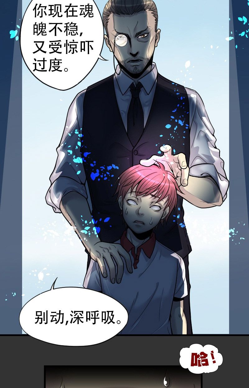 第11话10