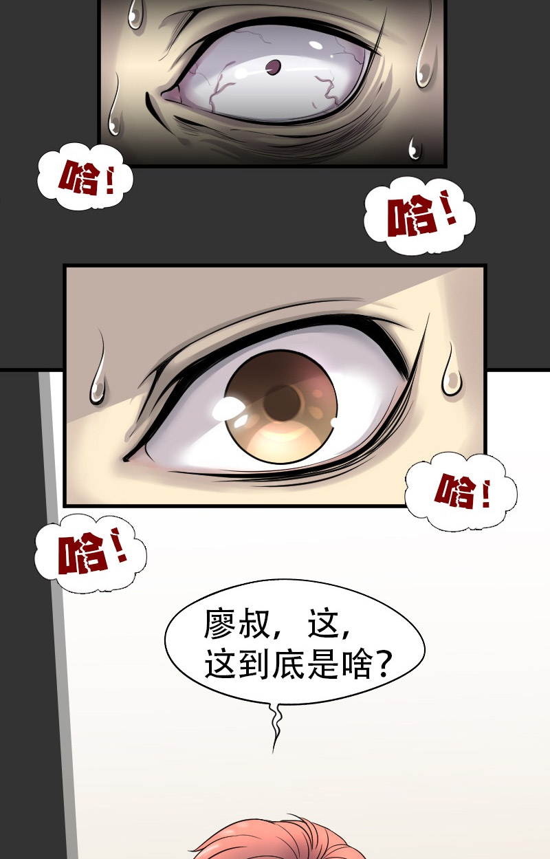 第11话11