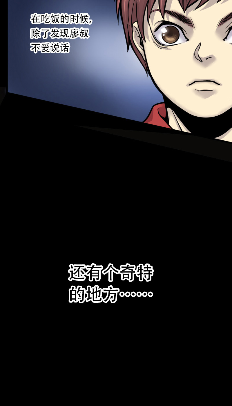 第12话13