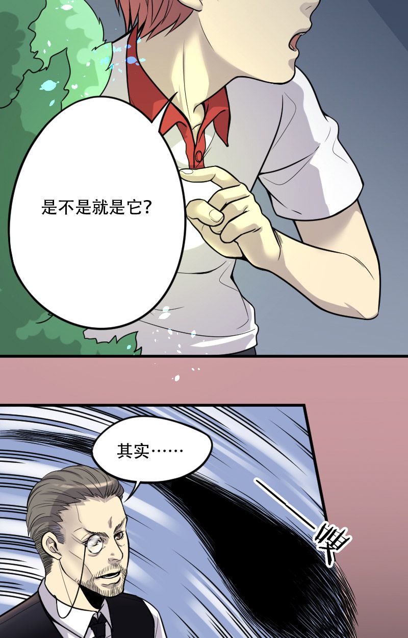 第12话5
