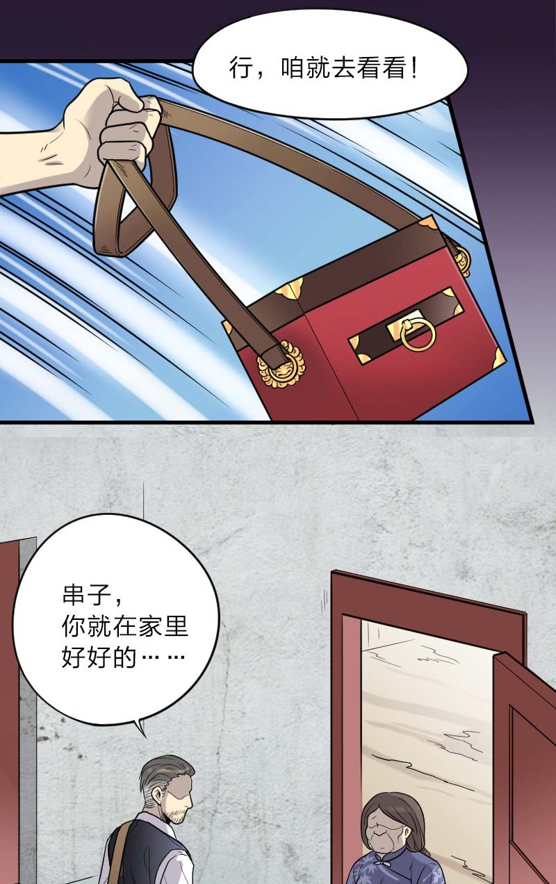 第13话11