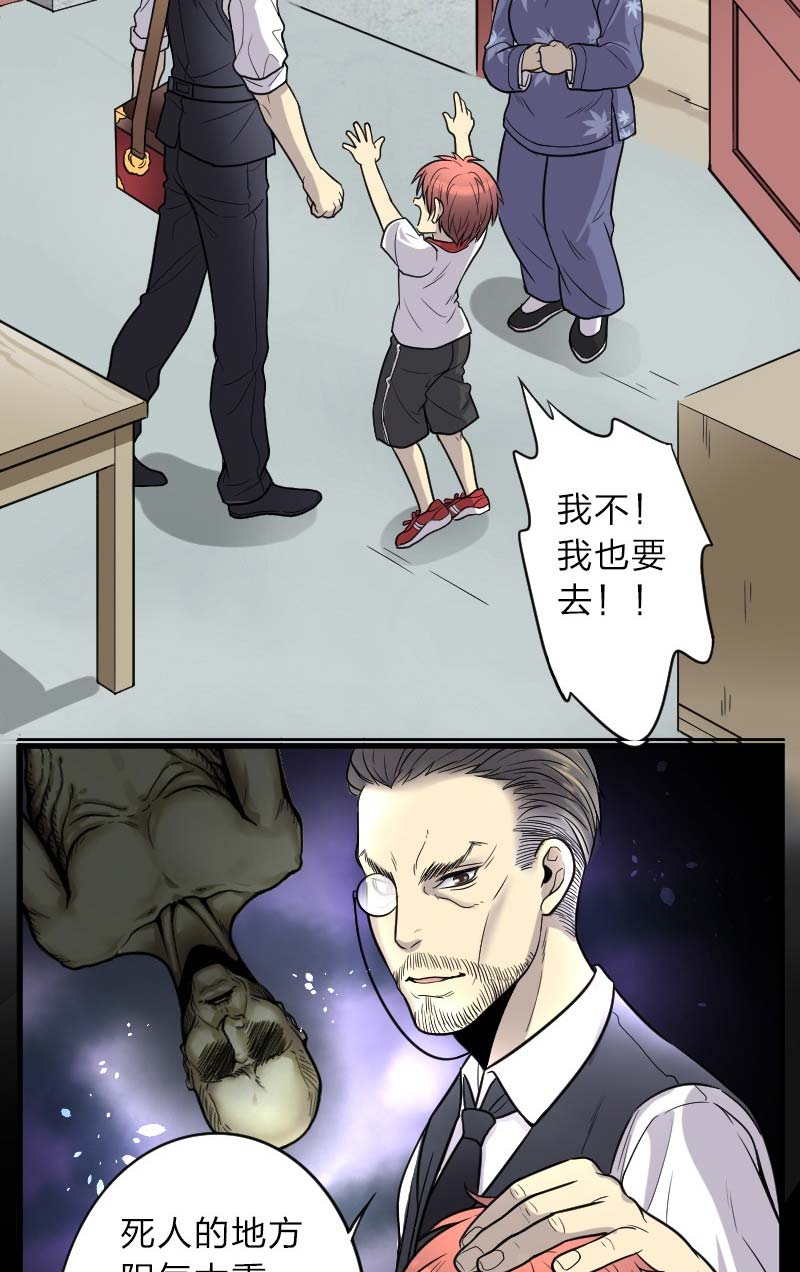 第13话12