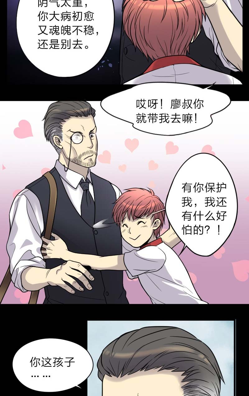 第13话13