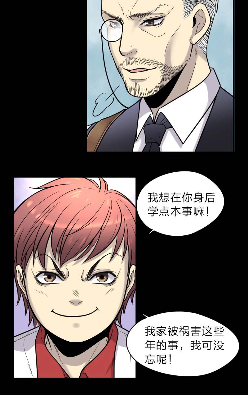 第13话14