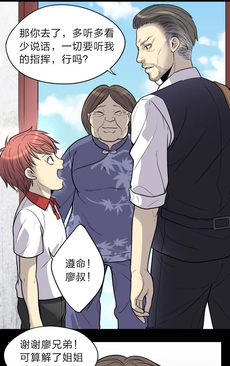 第13话15