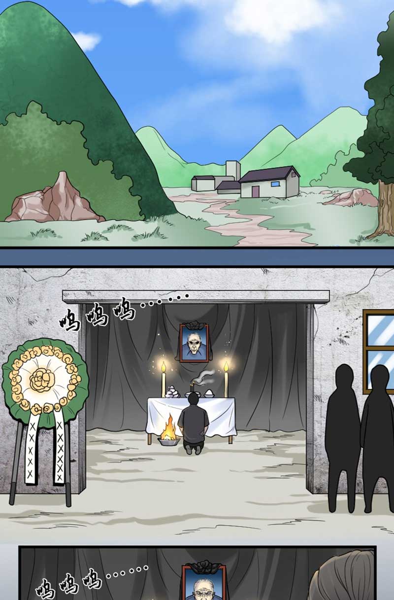 第14话1
