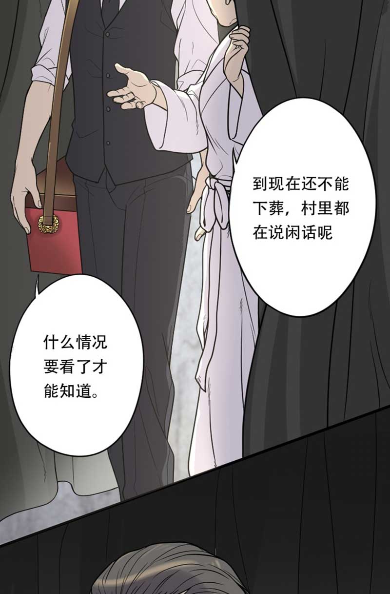 第14话5