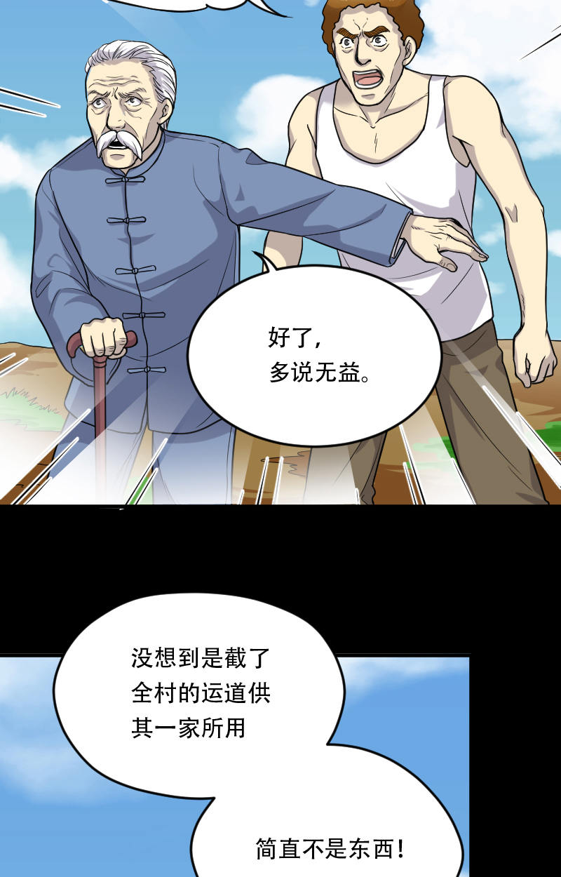 第15话1
