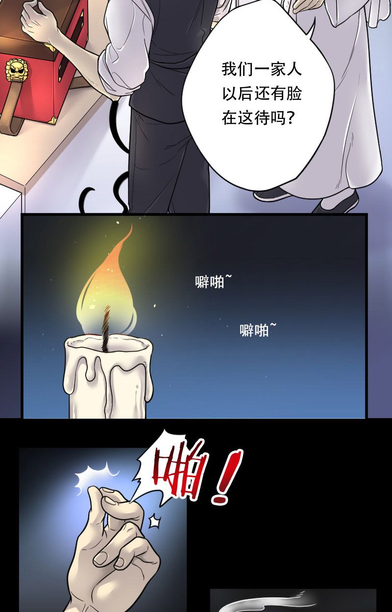 第15话14