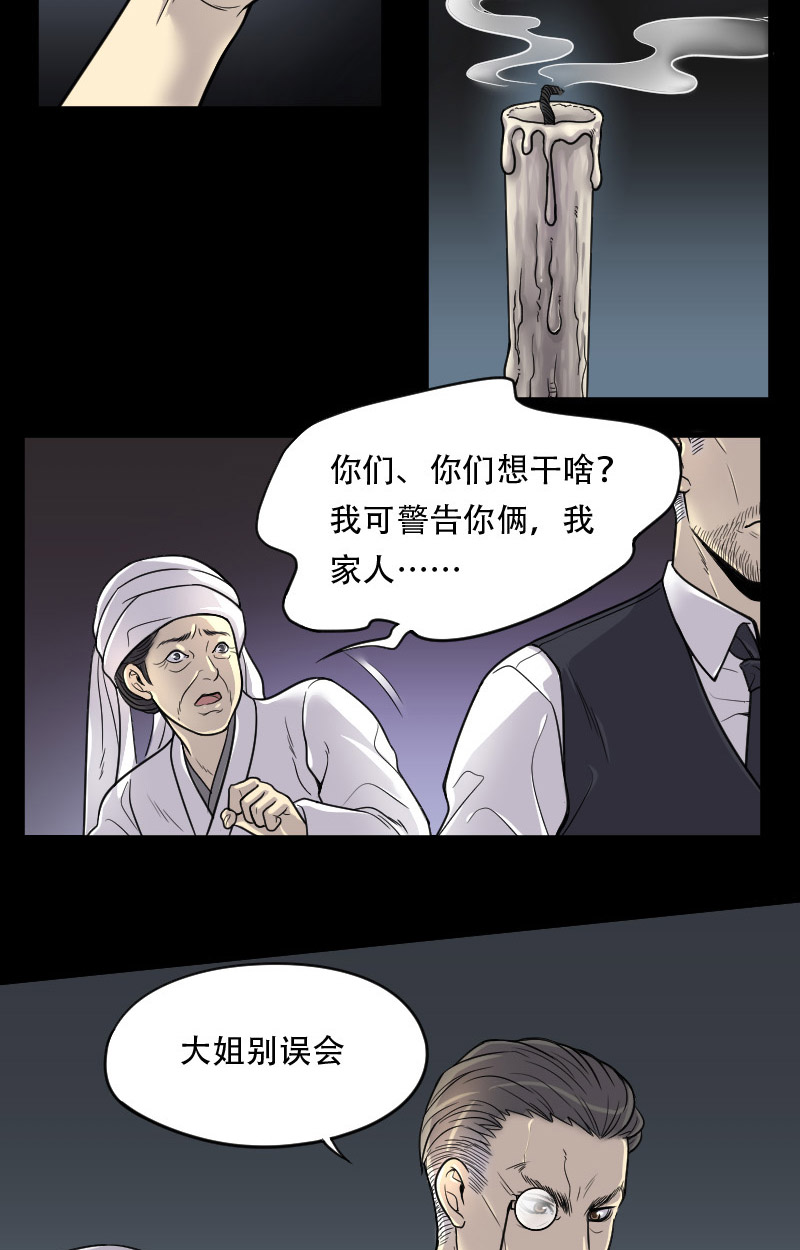 第15话15