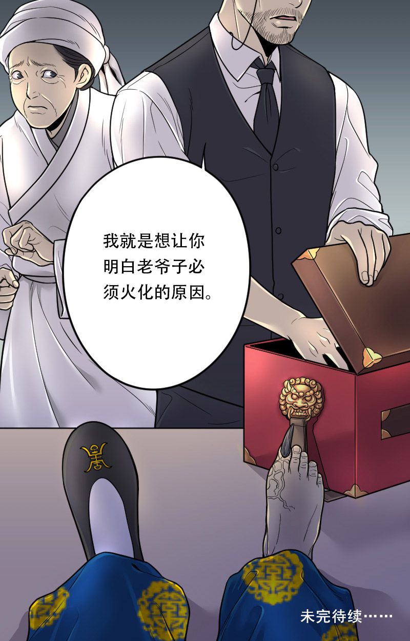 第15话16