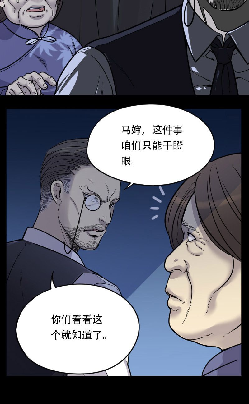 第15话4