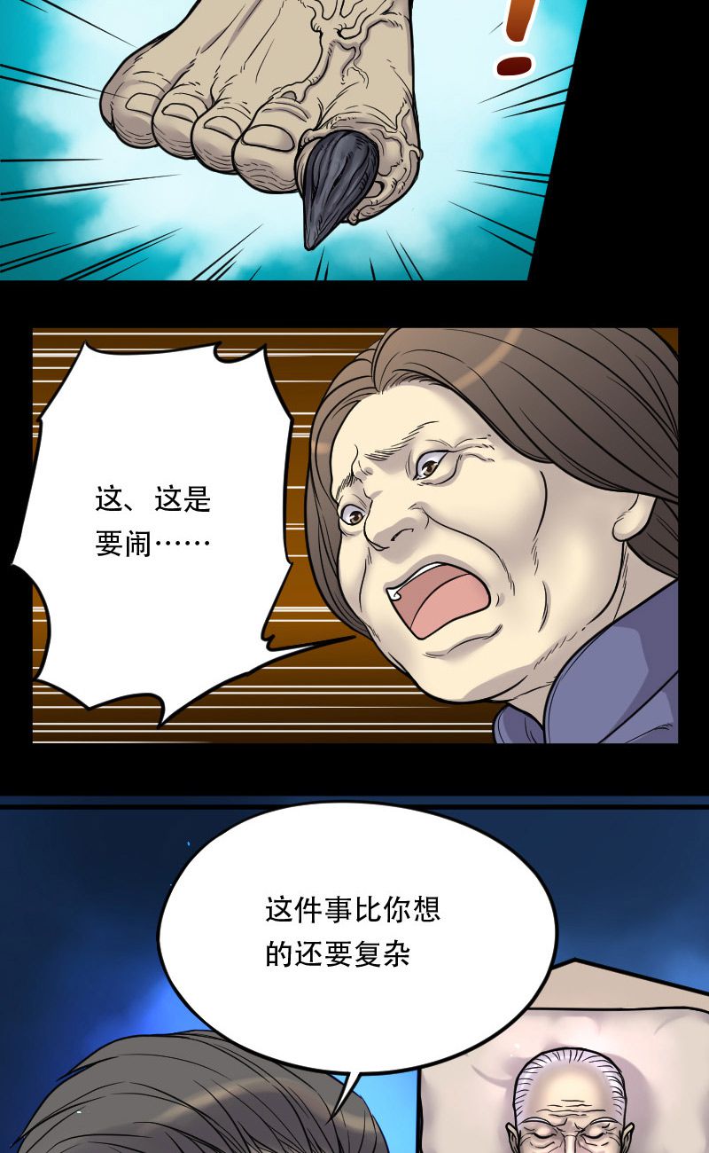 第15话6
