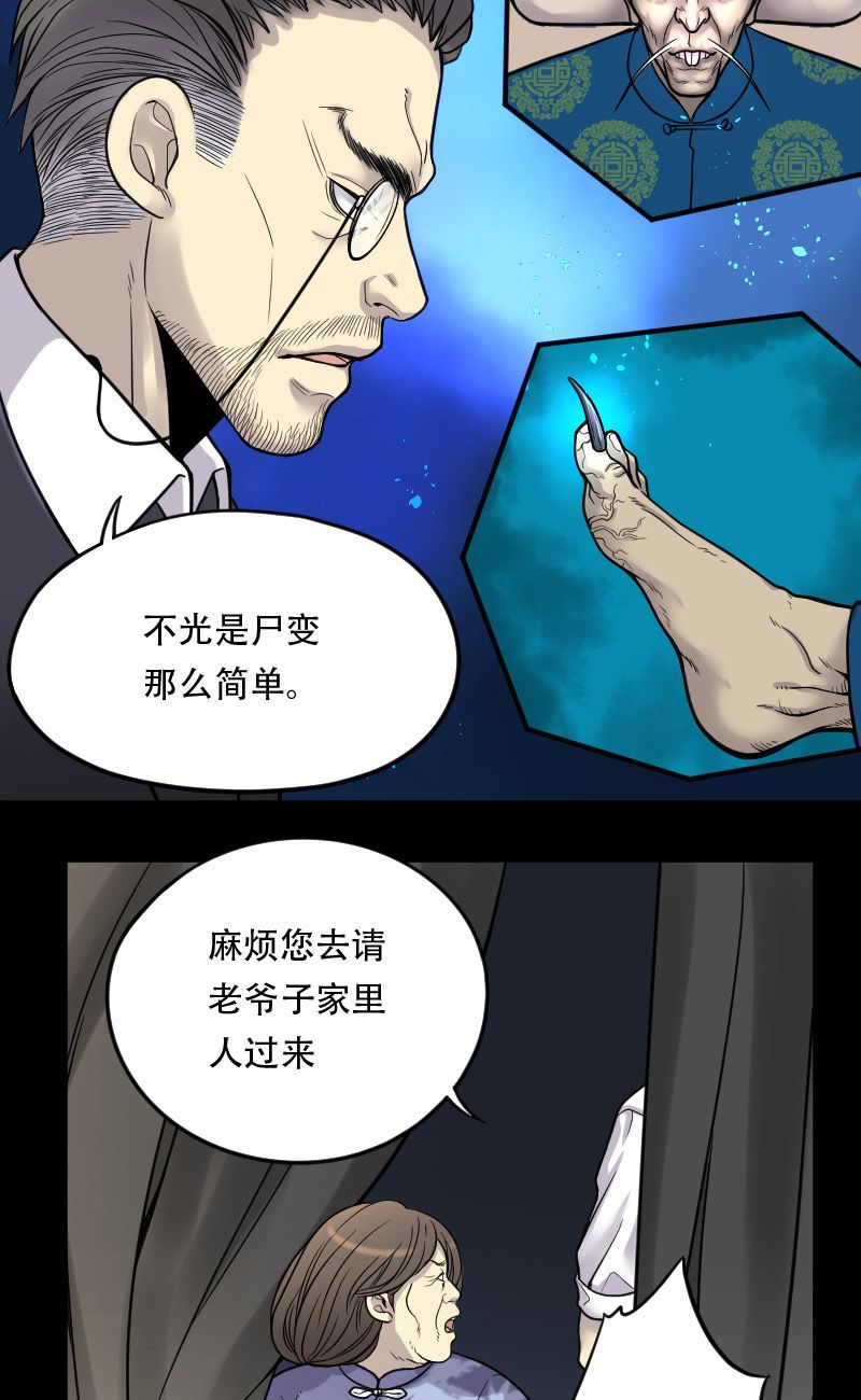 第15话7