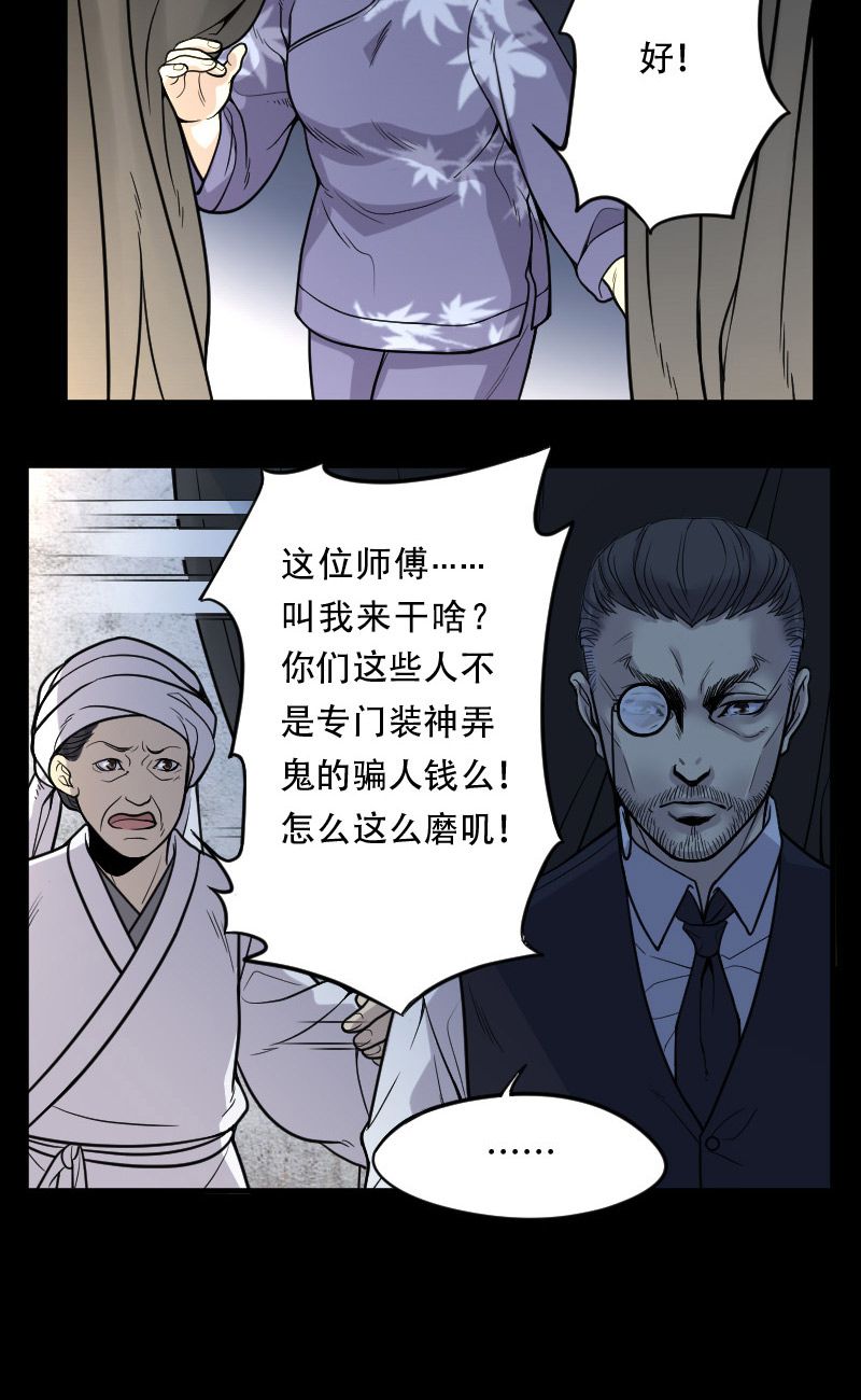 第15话8