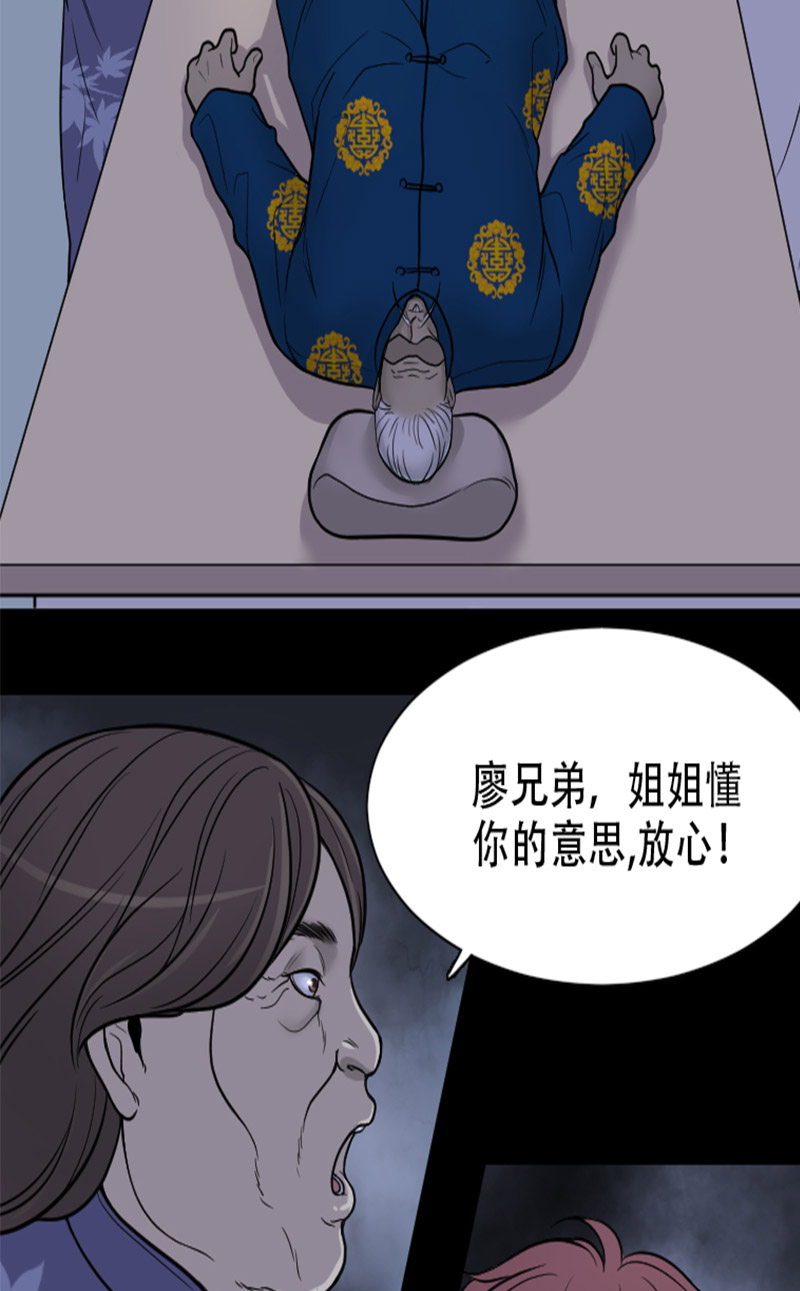 第16话1