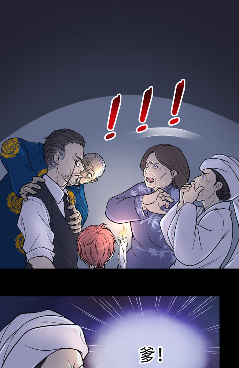 第16话11