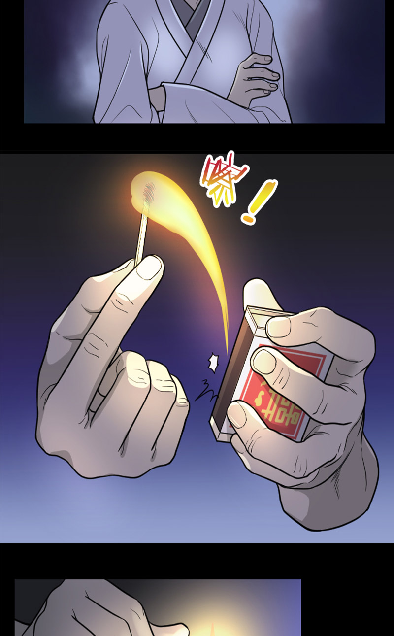 第16话3
