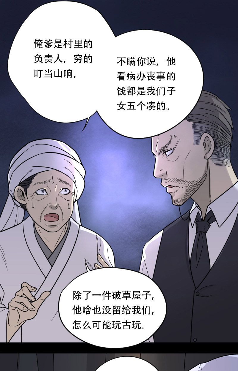 第18话0