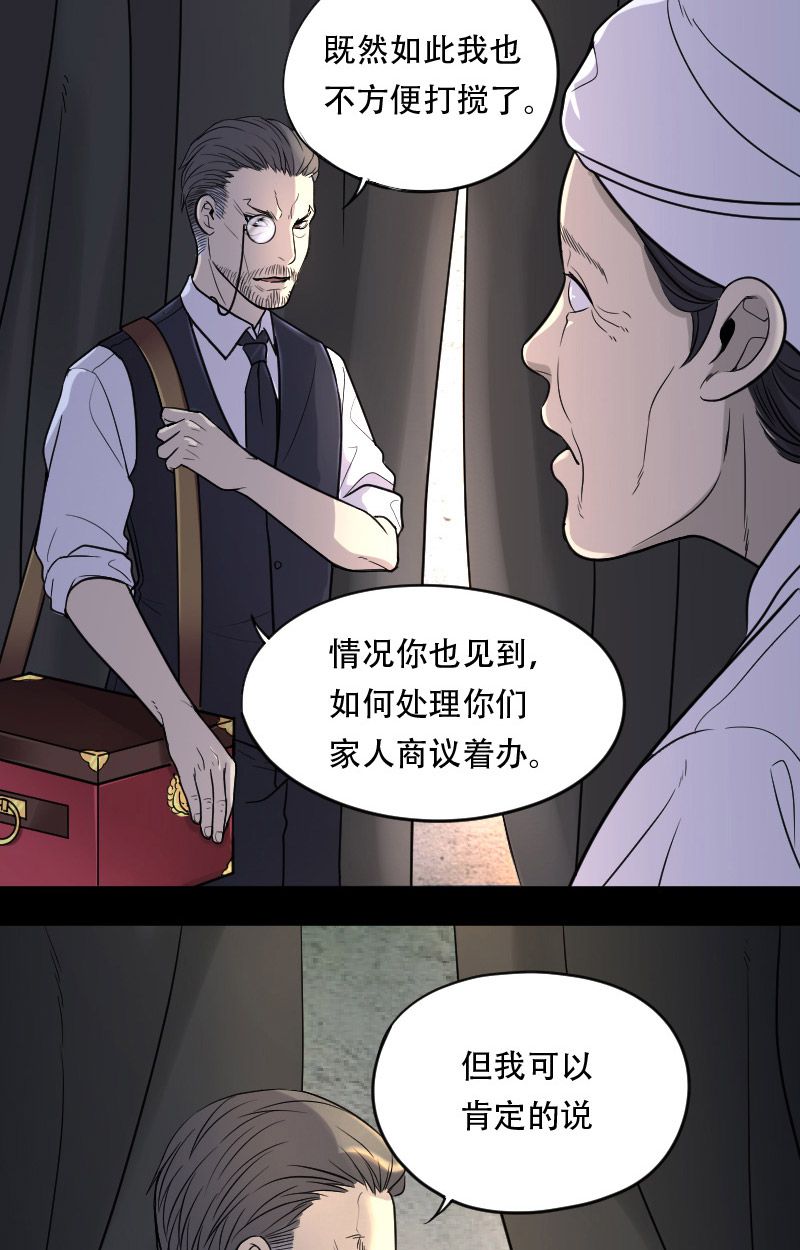 第18话1