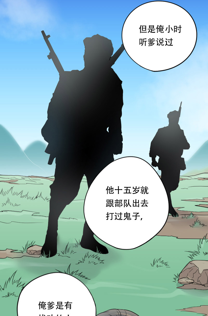 第18话10