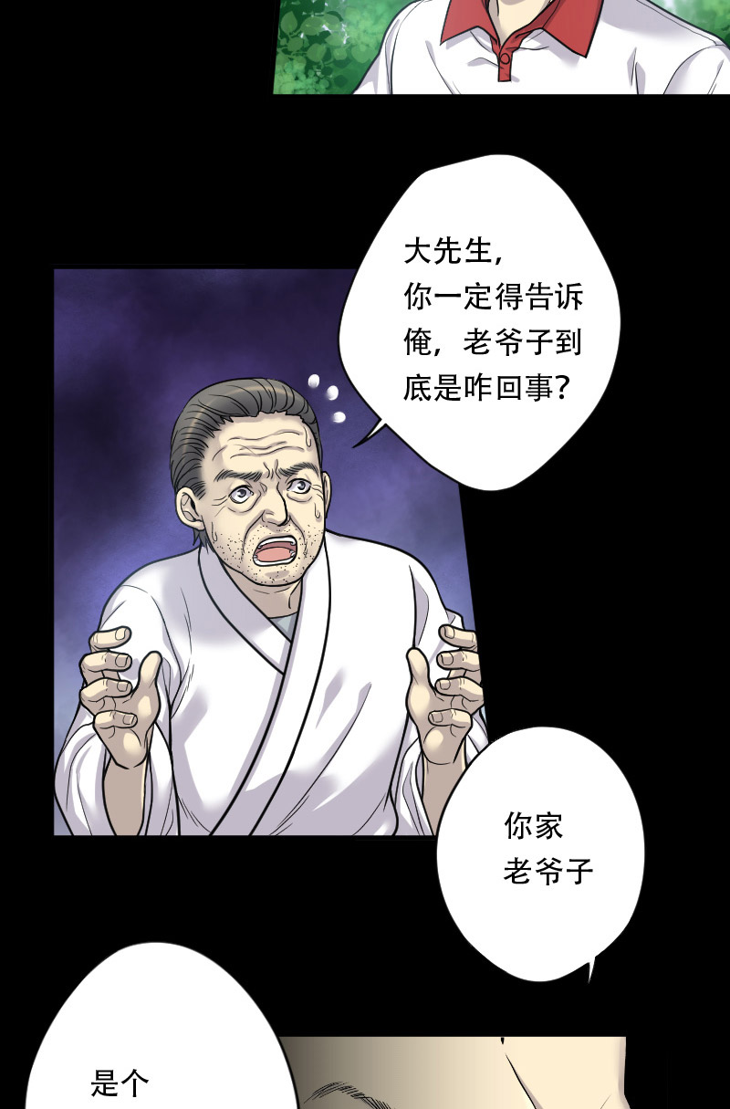 第18话13