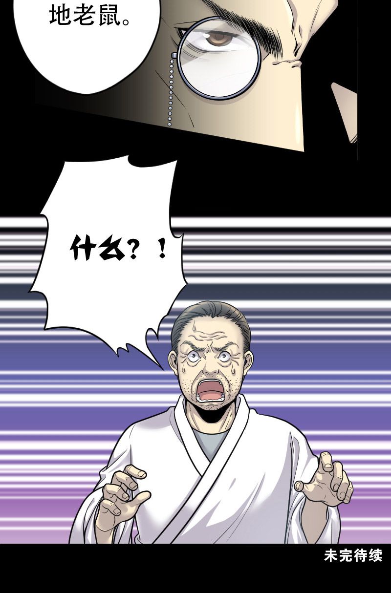 第18话14