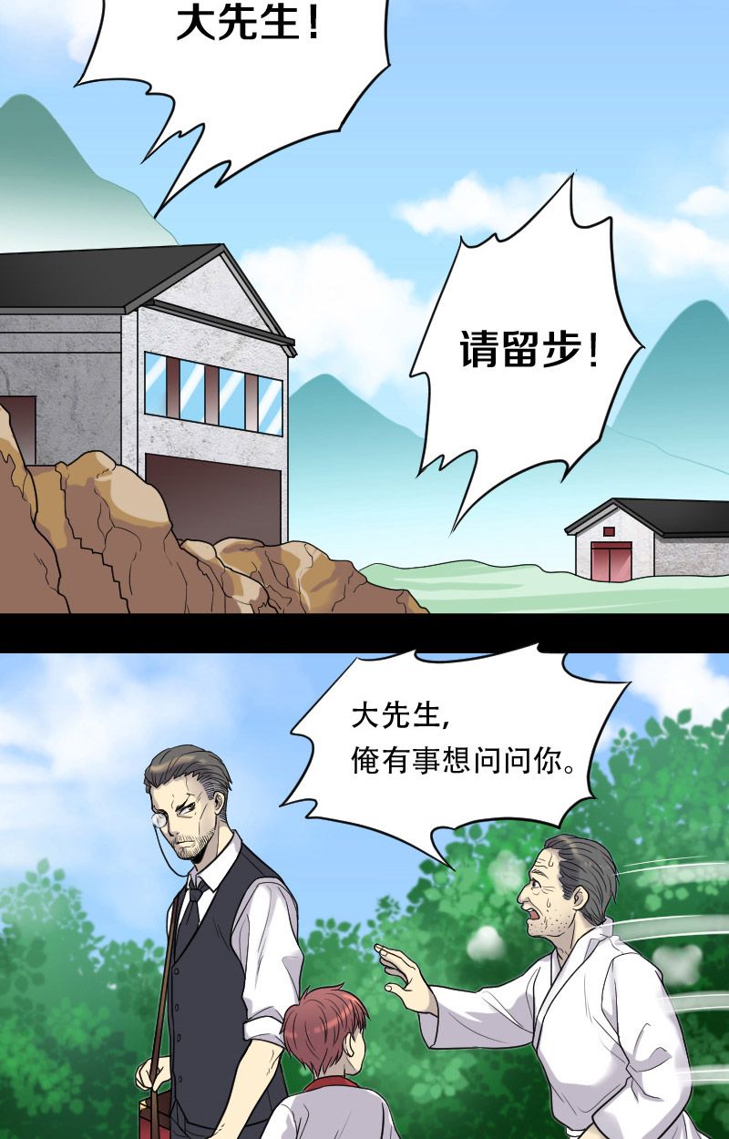 第18话7