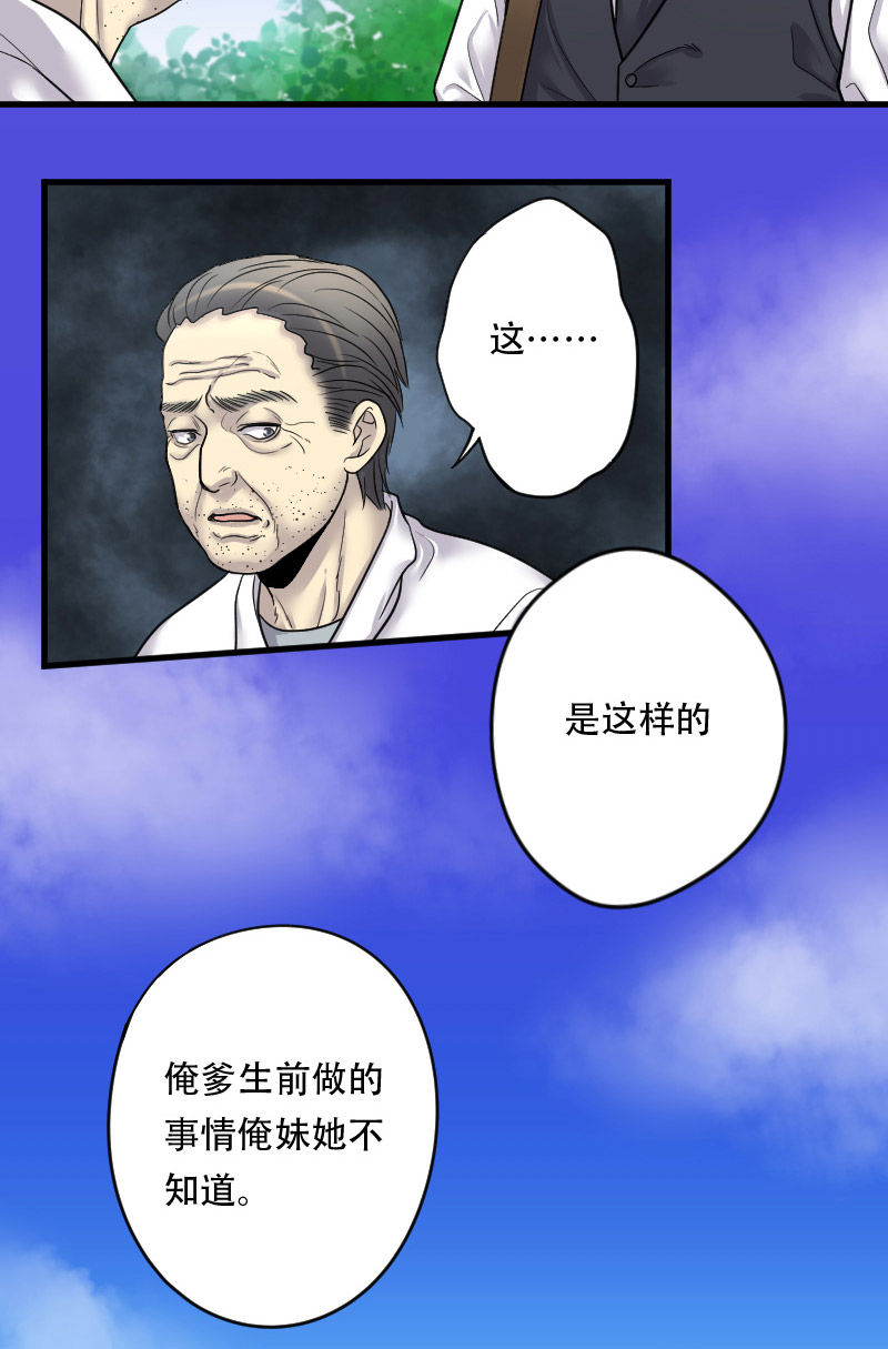 第18话9