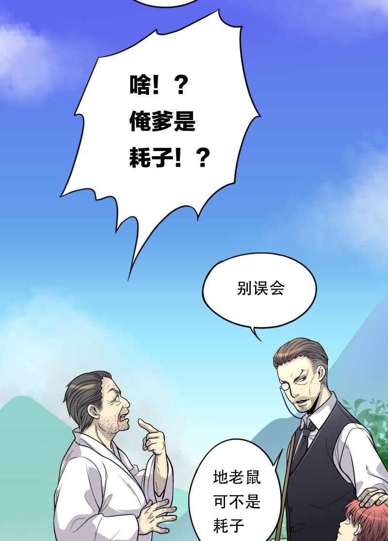第19话1