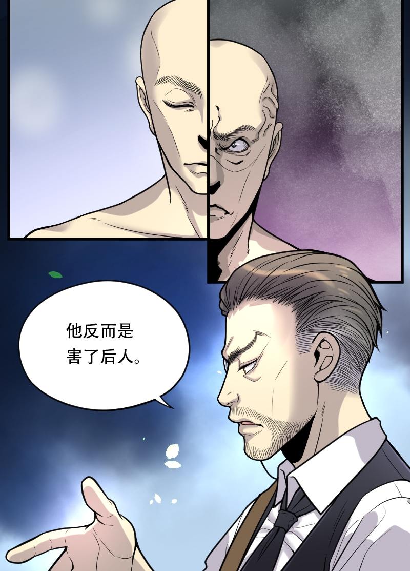 第19话11