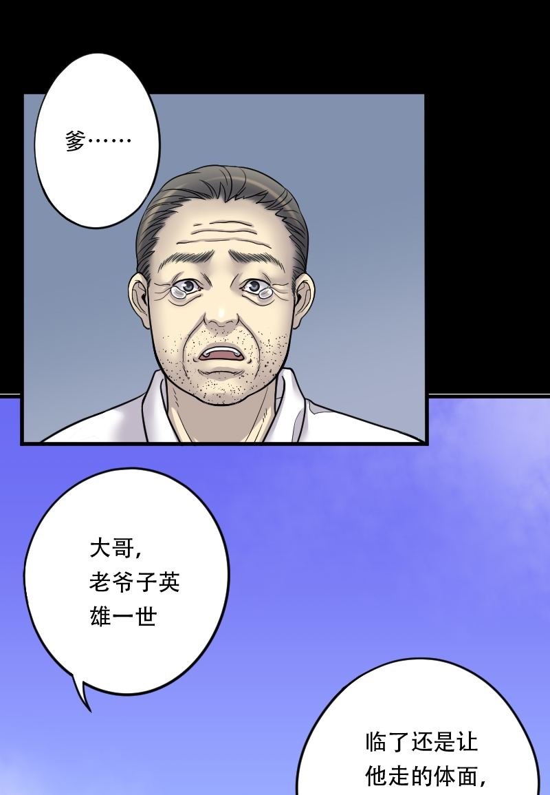 第19话12