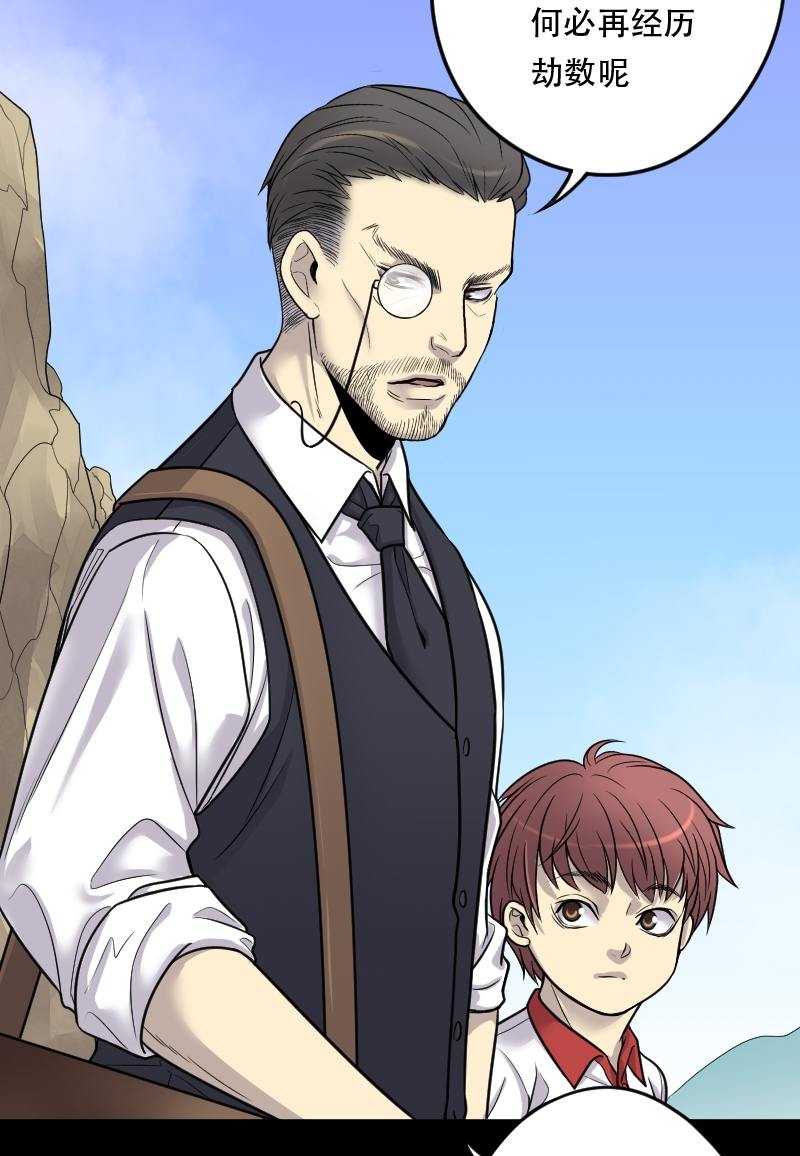 第19话13