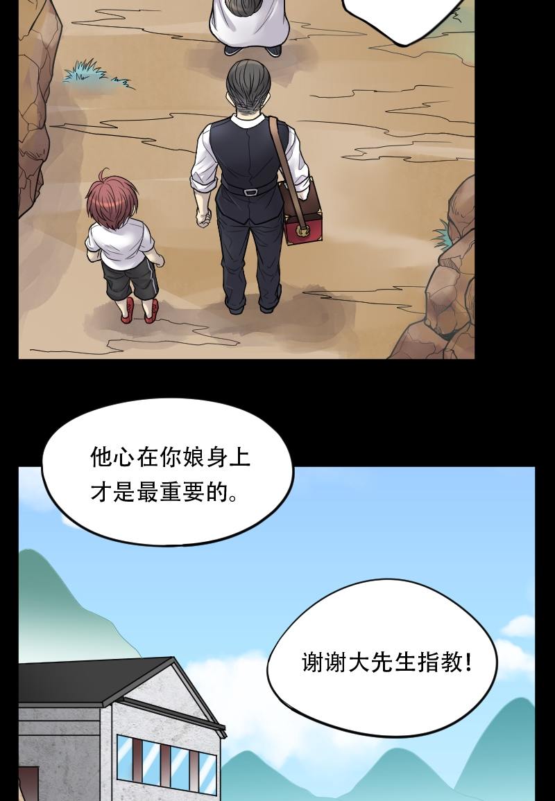 第19话15
