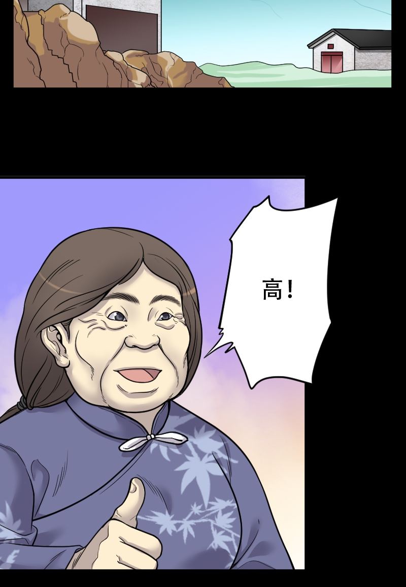 第19话16