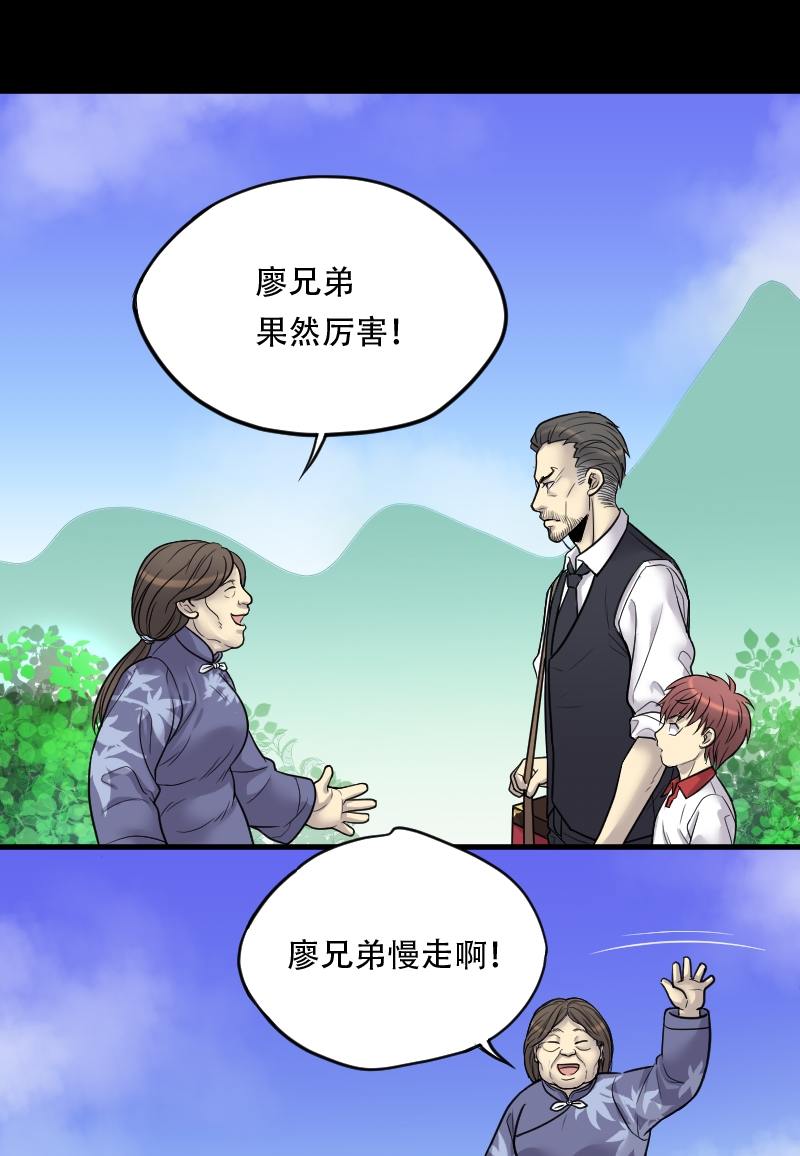 第19话17