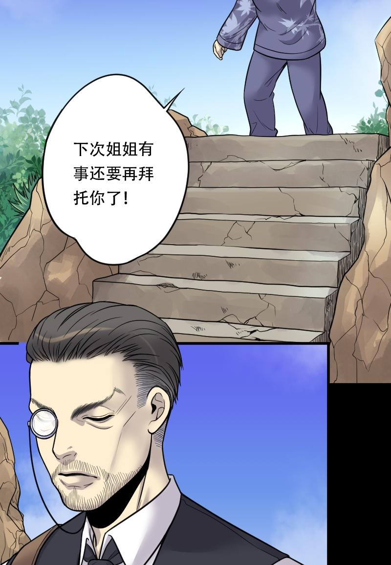 第19话18