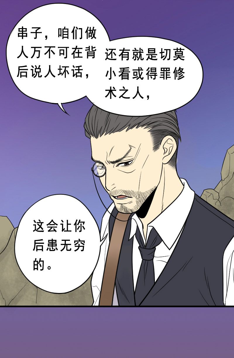 第20话0