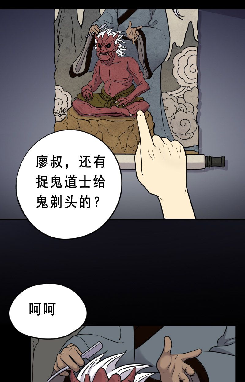 第20话10