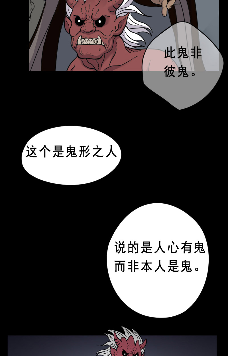 第20话11