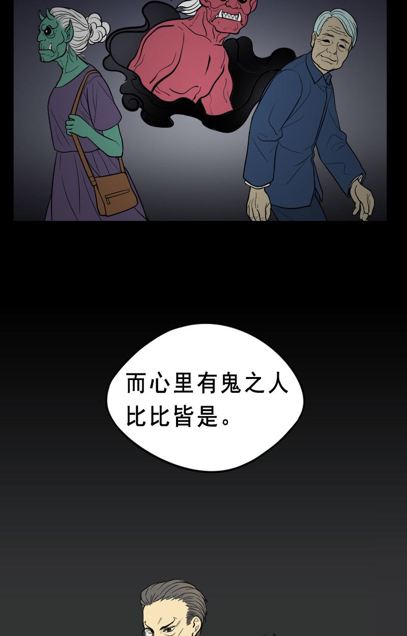 第20话12