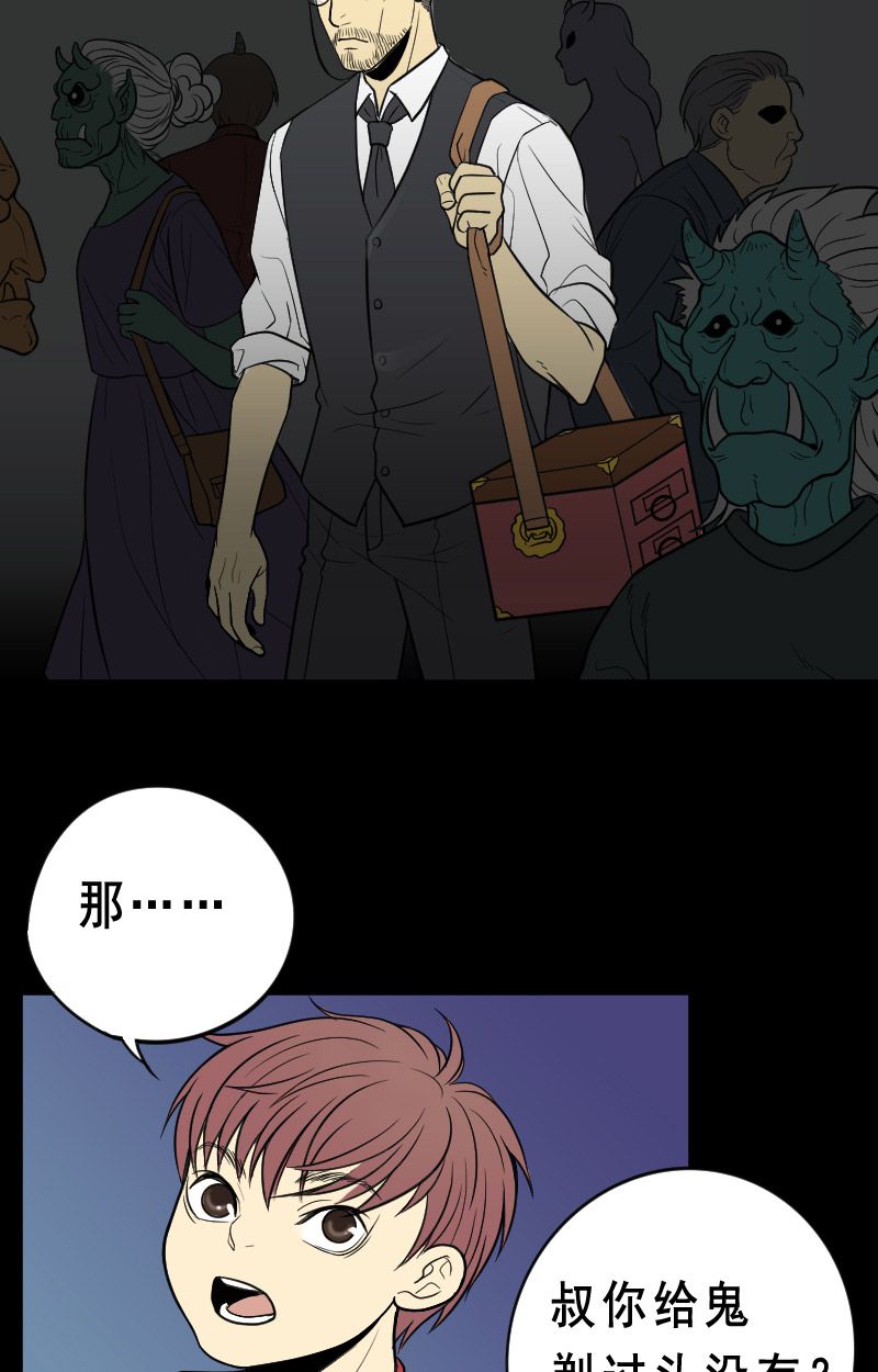 第20话13